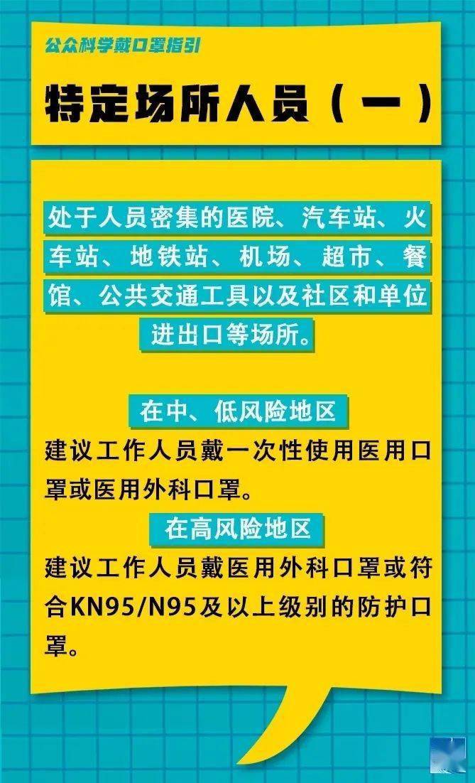 洽湾镇最新招聘信息全面解析