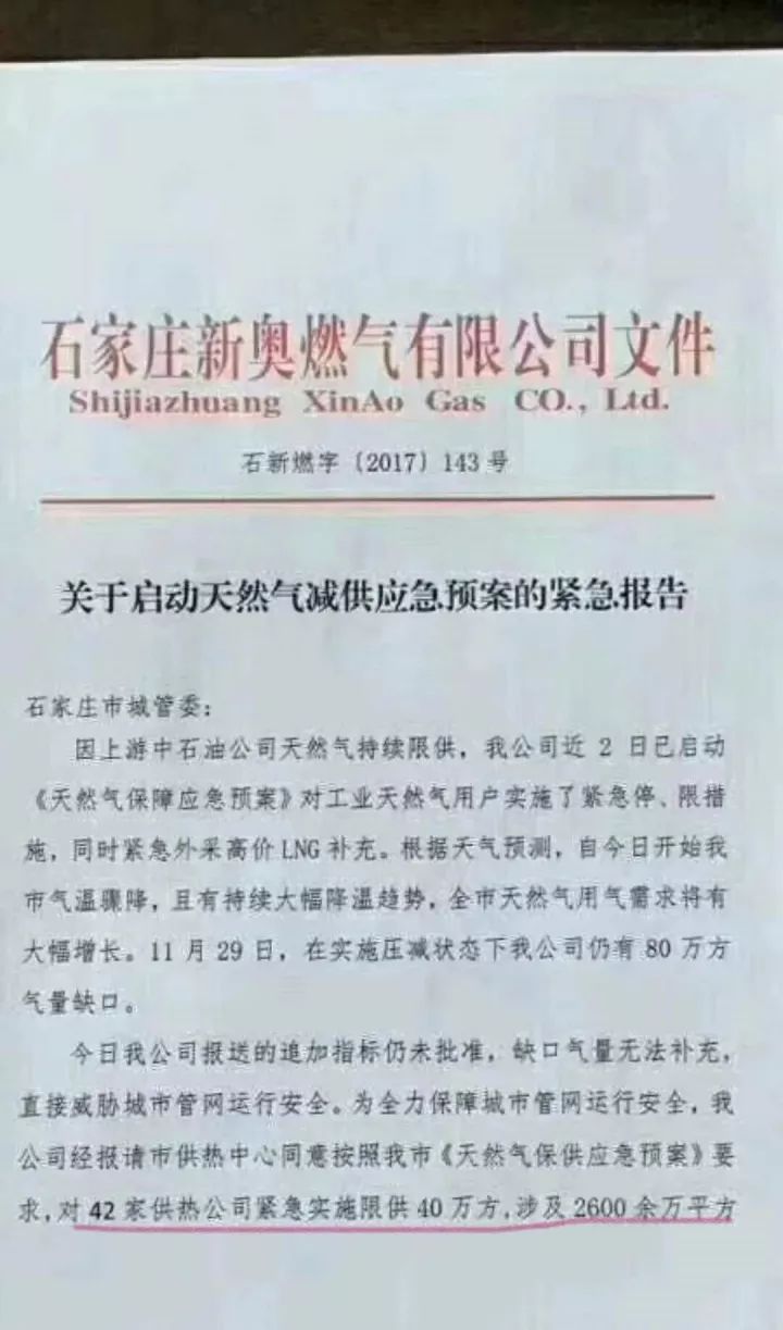 杨沟村民委员会人事任命揭晓，塑造未来领导团队新篇章