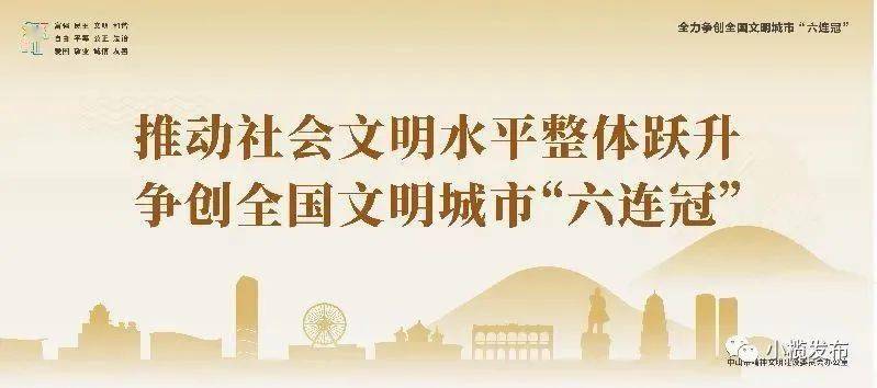 温江区住房和城乡建设局招聘启事新鲜出炉