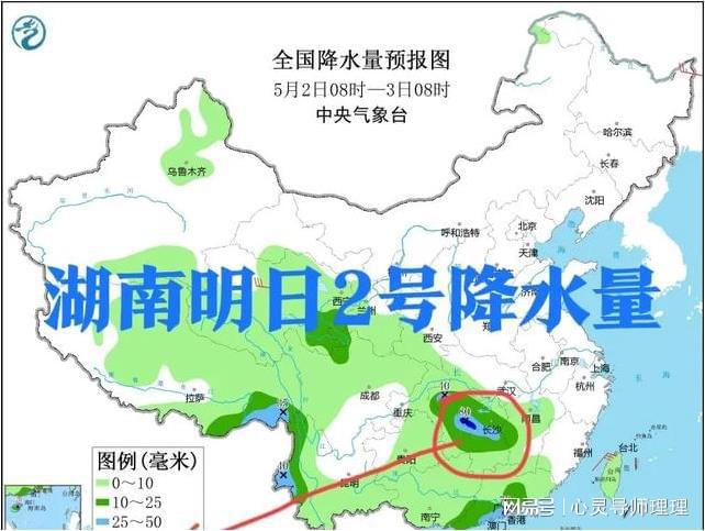 诗洞镇天气预报更新通知